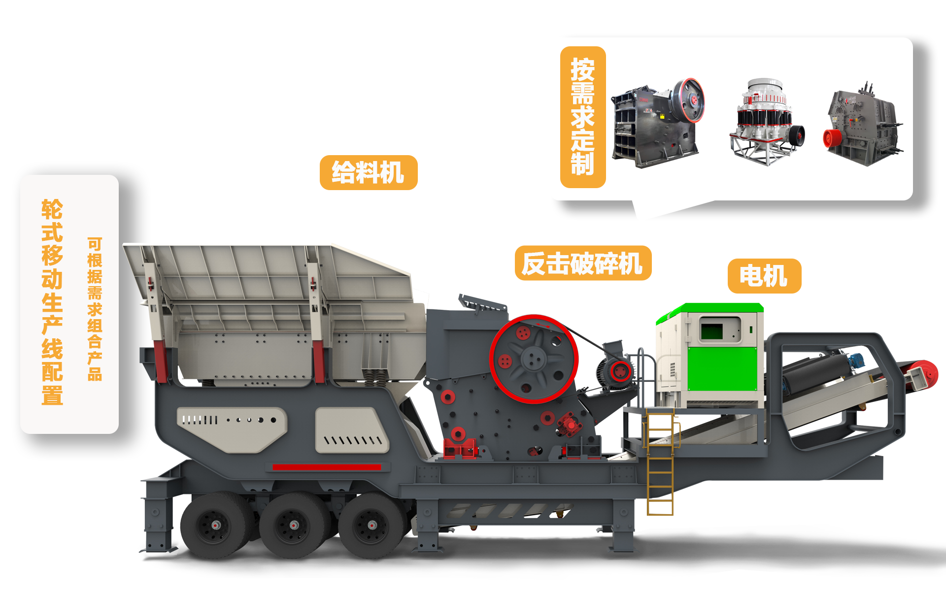 1763533718919663.png 結(jié)構(gòu)圖海報 拷貝.png